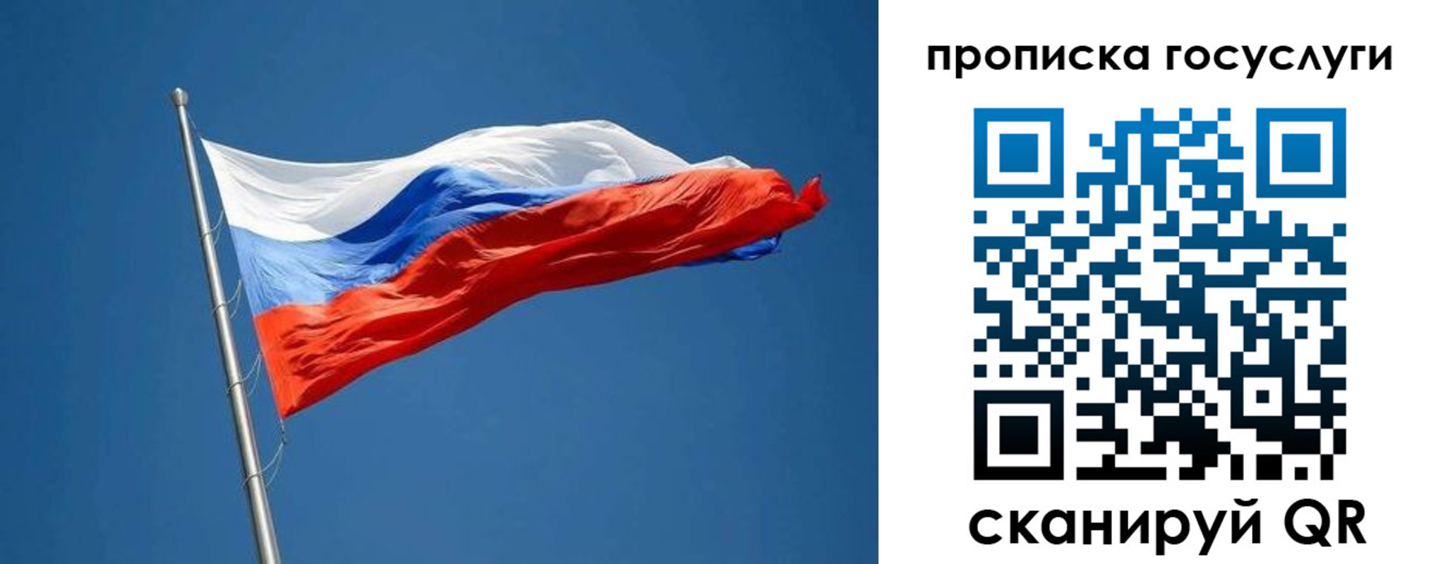 прописка от собственника в Людиново