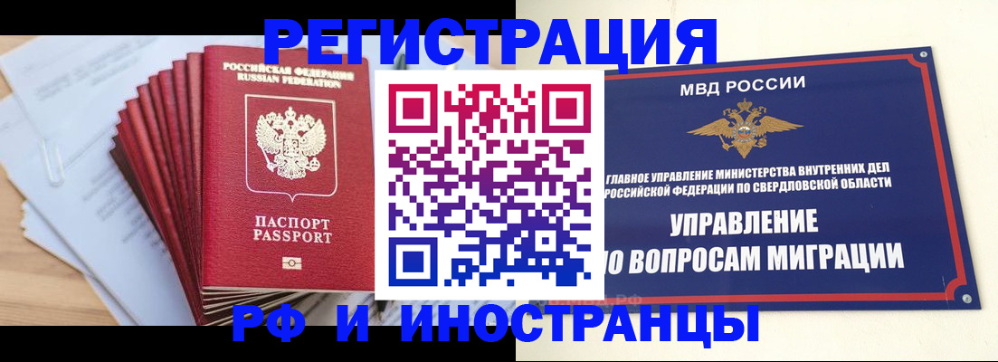 регистрация для дет. сада в Людиново