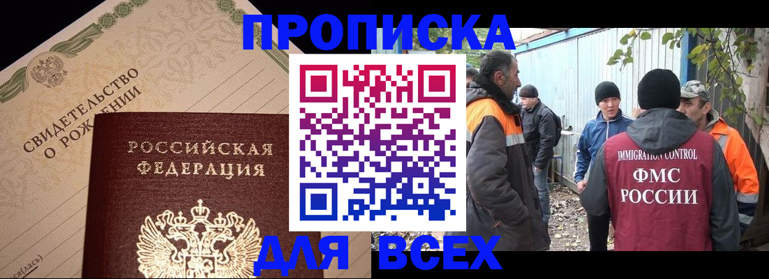 регистрация в Людиново